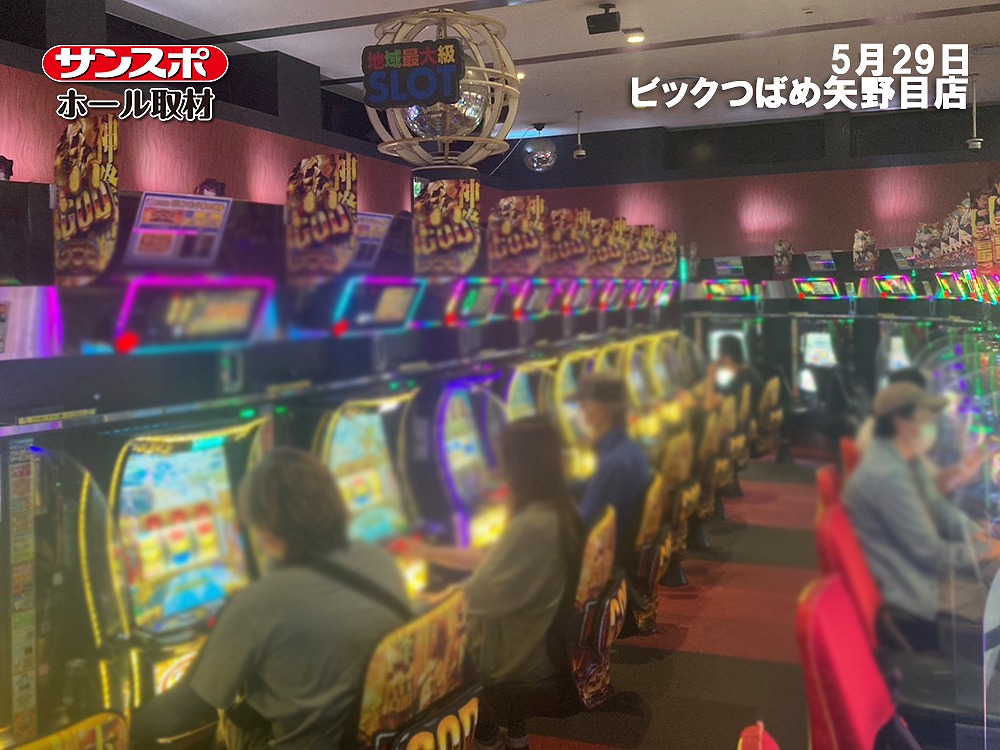 【平均勝率39.0％】L不二子BT・炎炎ノ消防隊2・カバネリ海門決戦など注目機種を中心につばめサンキュー!!サンスポ取材を実施