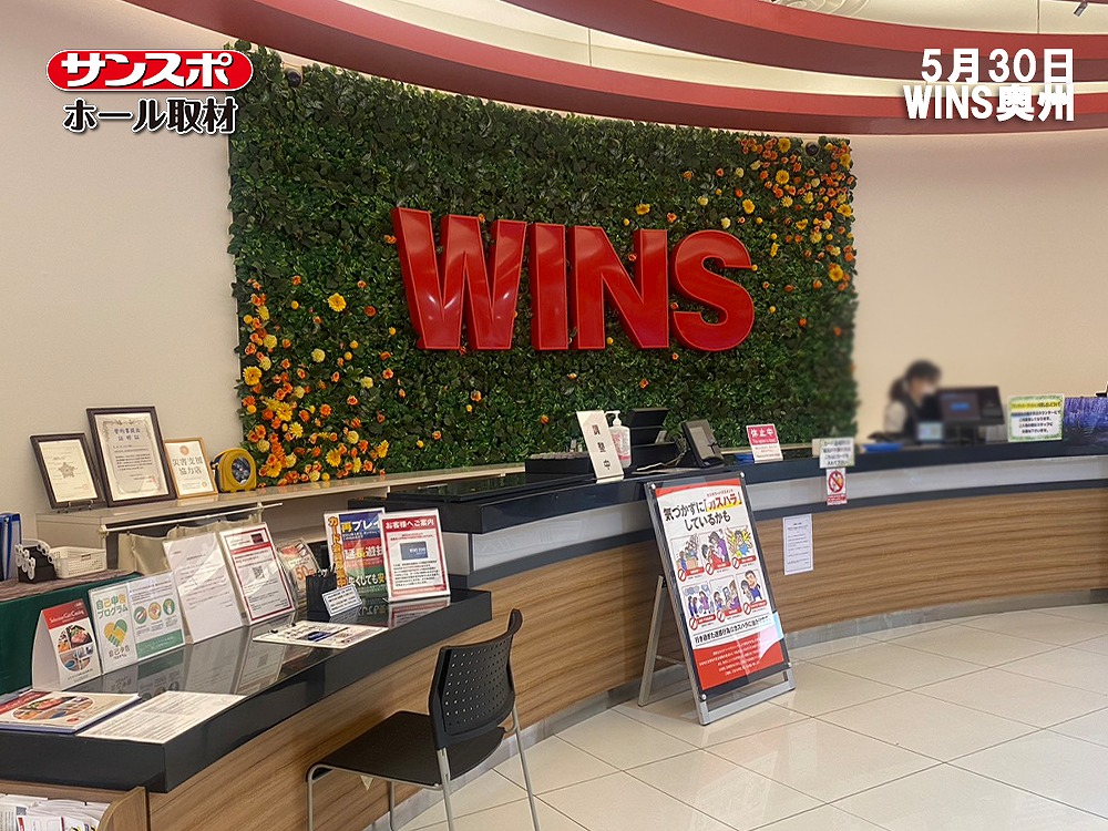 【サンスポジャグラー取材】マルハン北上店