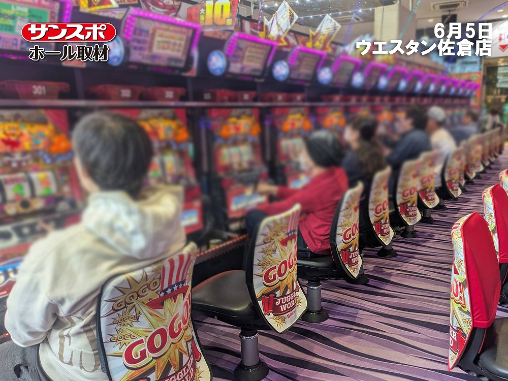 【総差枚＋9,088枚】店舗ピックアップ4機種を対象にサンスポホール取材を実施