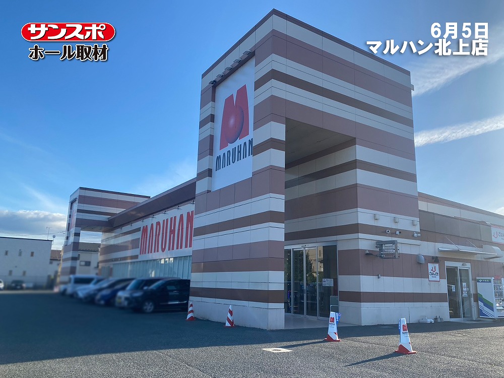 【サンスポ取材　30Φ・ジャグラー】マルハン北上店