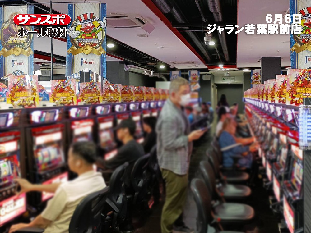 【総差枚＋70,545枚】スマスロスーパーリオエース2・真打吉宗など各所で見どころを確認