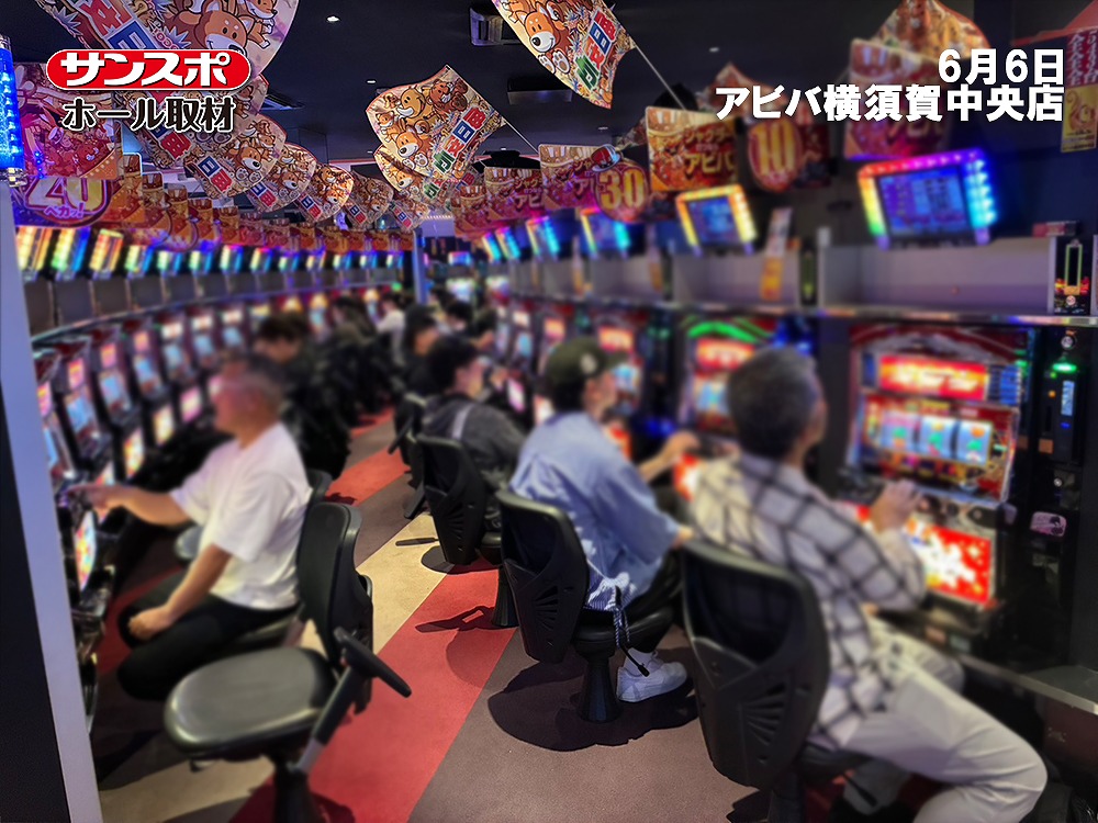 【総差枚＋39,967枚】店舗ピックアップ5機種で好結果を確認、サンスポホール取材を実施