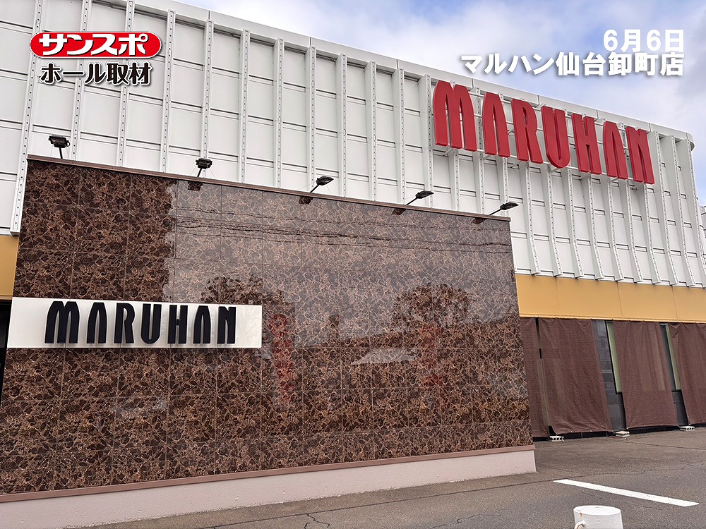 【サンスポ取材　eエヴァ17・eグール】マルハン仙台卸町店
