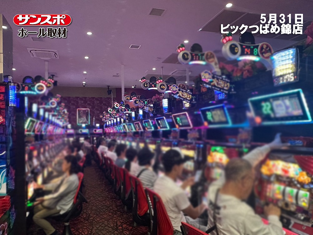 【平均勝率60.0％】3機種・計20台を対象にサンスポホール取材を実施