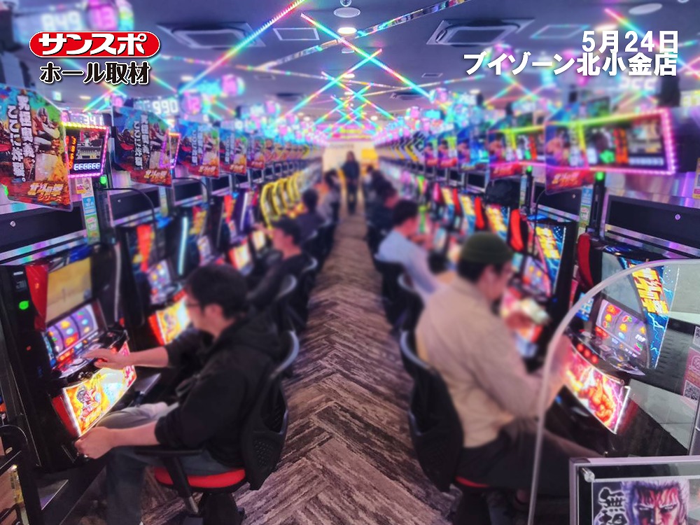 【Lカバネリ・L北斗・L化物語などを徹底取材】話題のスマスロ機種で総差枚＋35,188枚を確認