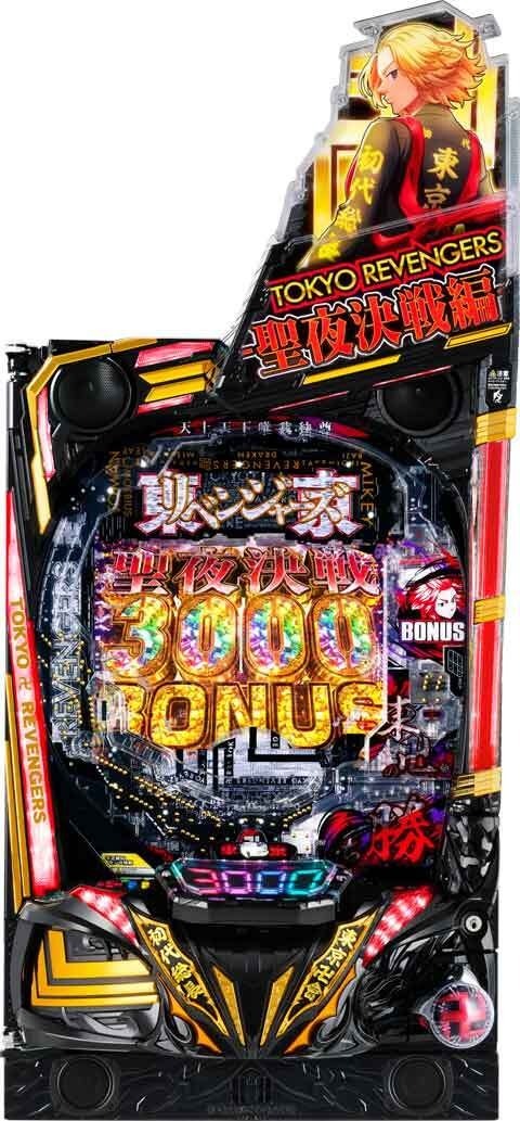 e東京リベンジャーズ 聖夜決戦編