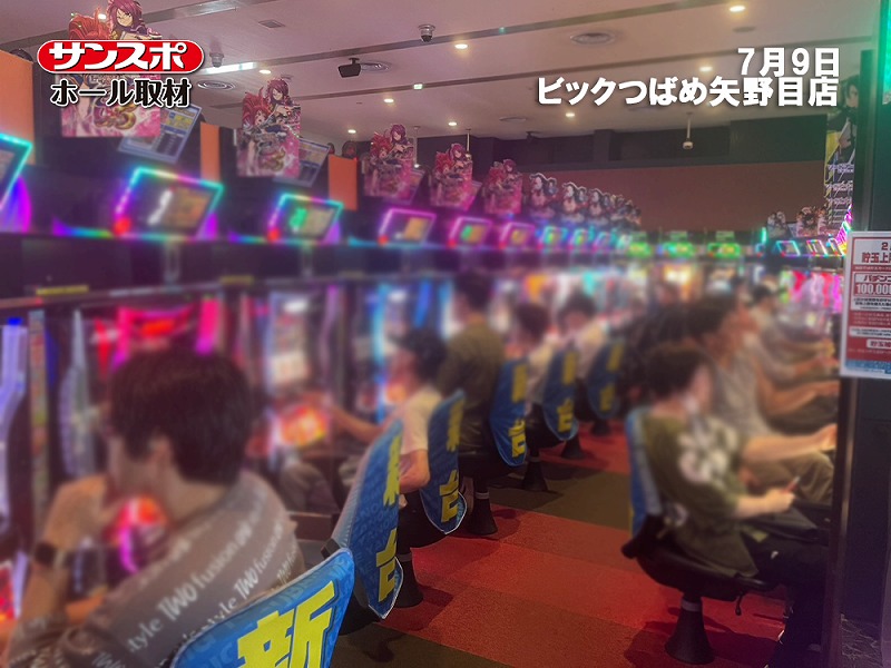 【総差枚＋48,789枚】「L東京喰種」が＋22,901枚！つばめサンキュー!!サンスポ新台入れ替え取材を実施