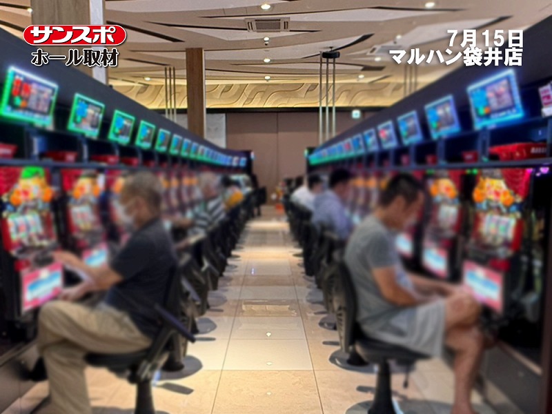 【マイジャグラーVが勝率68.8％】ジャグラーシリーズを中心にサンスポが徹底取材！