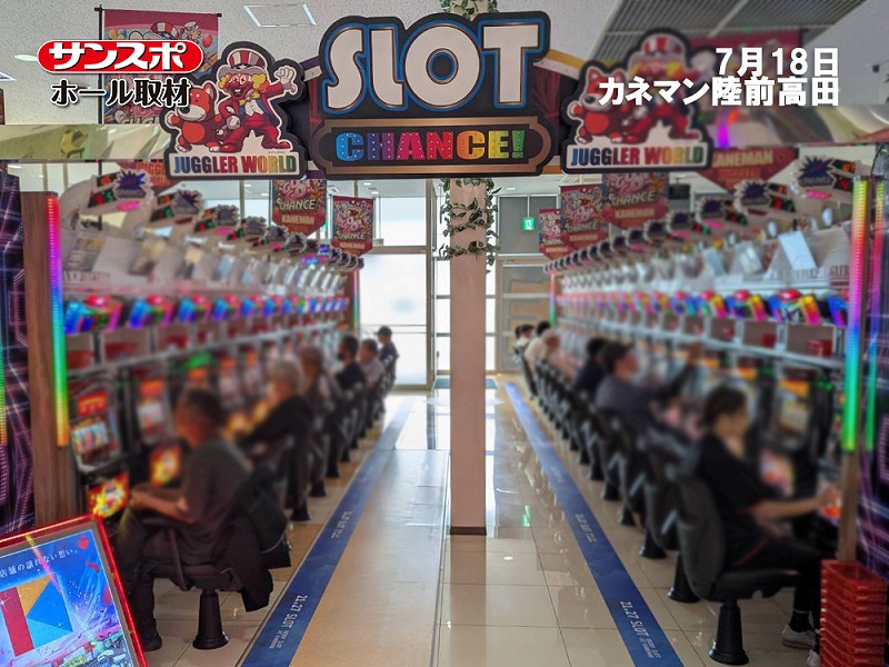 【総差枚＋26,765枚】スマスロ 東京リベンジャーズが＋10,573枚！カネマン沿岸3店合同スマスロ取材を実施