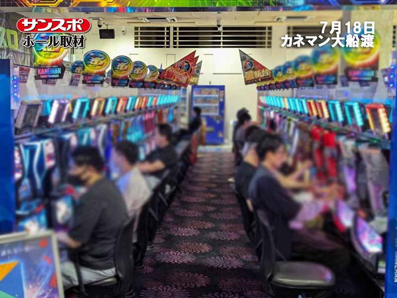 【総差枚＋13,653枚】「L戦国乙女5 業火を穿つ宿焔の双刃」が全台プラス！カネマン沿岸3店舗合同！スマスロ取材を実施