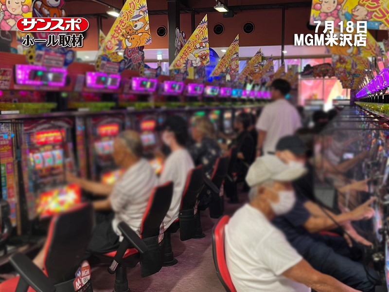 【L 東京喰種が総差枚＋35,859枚】注目機種から好結果を確認！MGM米沢店でサンスポホール取材を実施