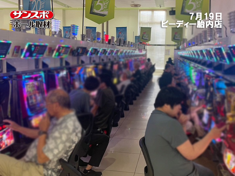 【総差枚＋7,194枚】店舗共有の3機種をチェック、サンスポホール取材を実施