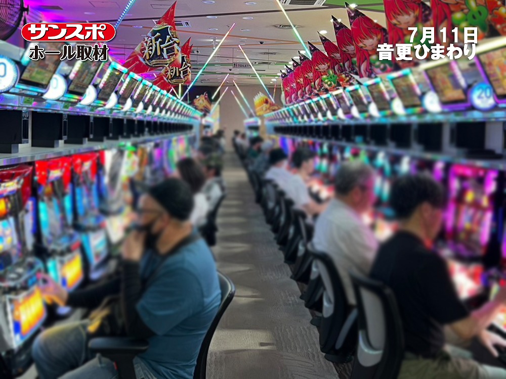 【エヴァシリーズ2機種を徹底取材】音更ひまわりでサンスポ取材を実施