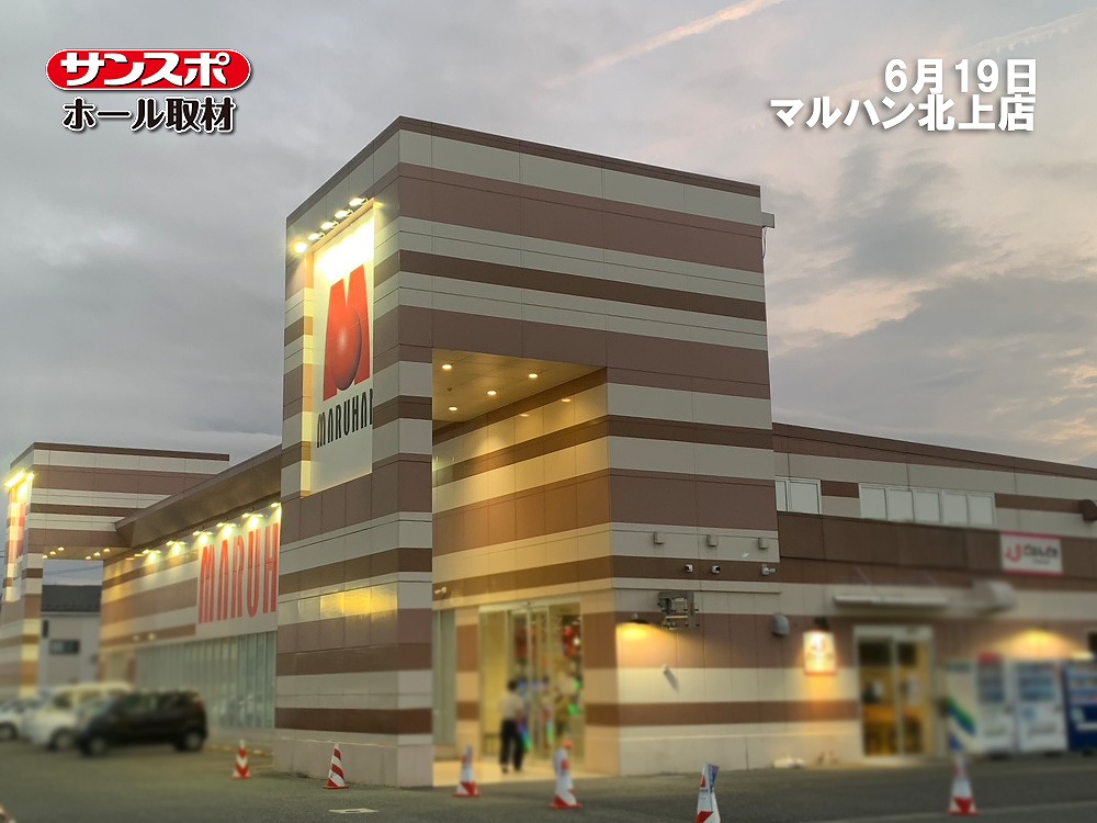 【サンスポ取材 30Φ・ジャグラー】マルハン北上店