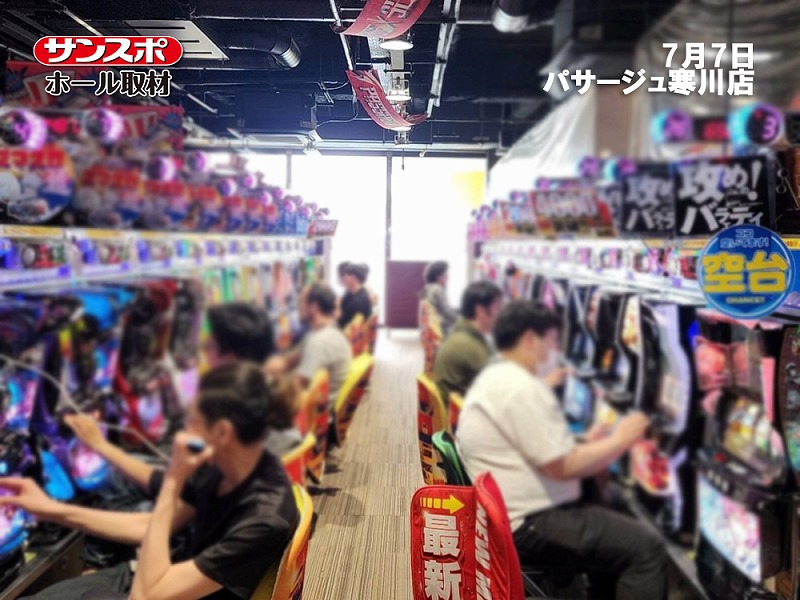 【総差枚＋63,451枚】話題の機種を中心にサンスポが徹底取材！