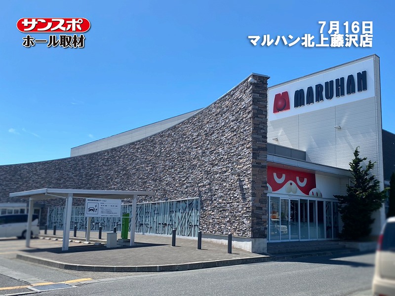【サンスポ取材 東京喰種／戦国乙女5】マルハン北上藤沢店