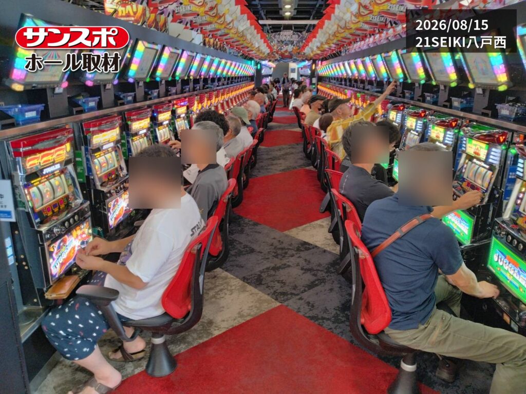 21SEIKI八戸西 店舗外観