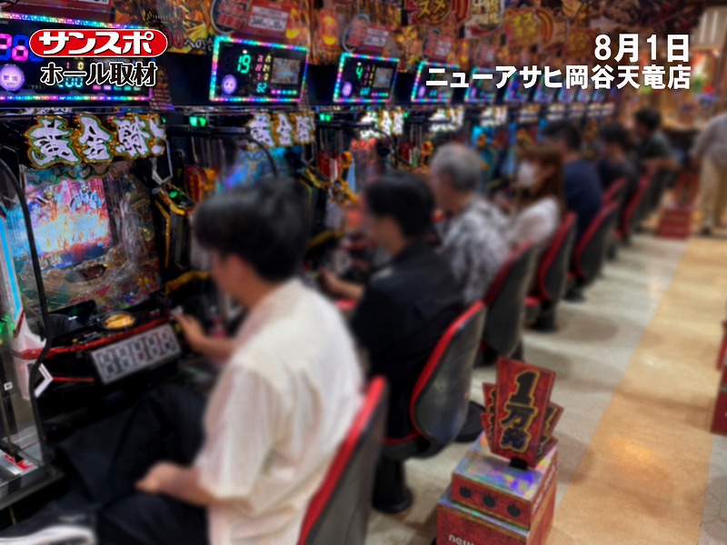 【161番台＋21,080玉】e牙狼12黄金騎士極限から好結果！サンスポ取材を実施