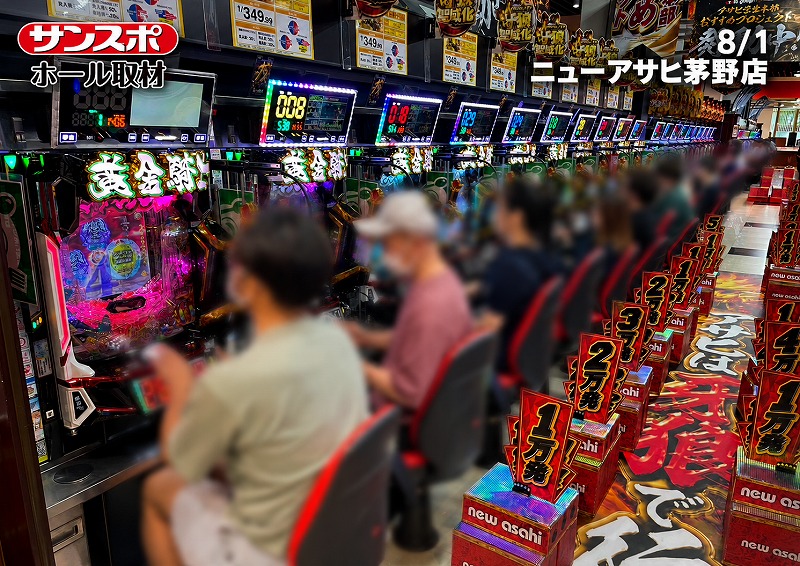 【510番台＋50,220玉】e牙狼12黄金騎士極限から好結果！サンスポ取材を実施
