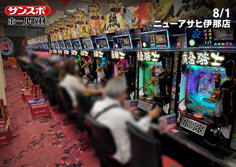 【73番台＋58,220玉】e牙狼12黄金騎士極限から好結果！サンスポ取材を実施