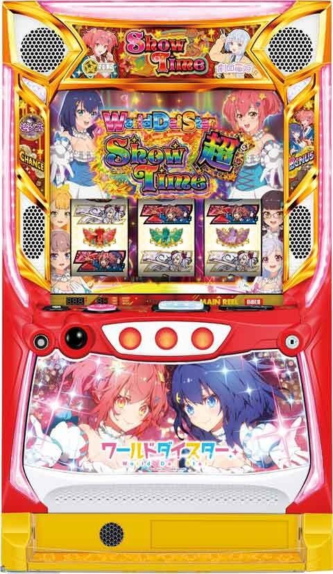 スロット ワールドダイスター
