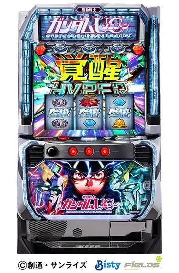 5L機動戦士ガンダムユニコーン覚醒DRIVE
