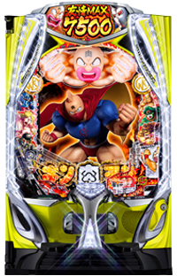 eフィーバーキン肉マン