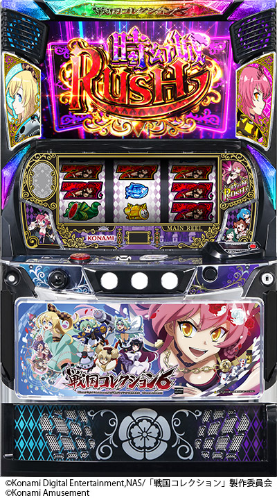 20L戦国コレクション6KS