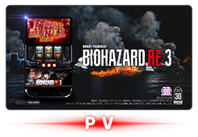 LバイオハザードRE:3