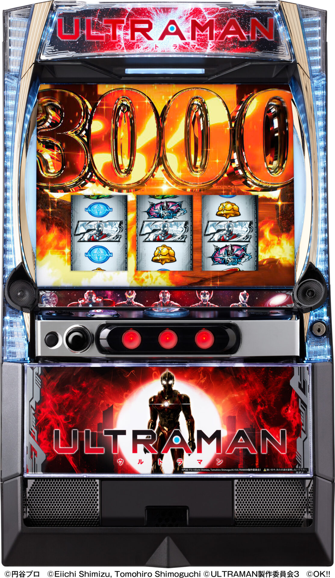 5LパチスロULTRAMAN最終決戦ME