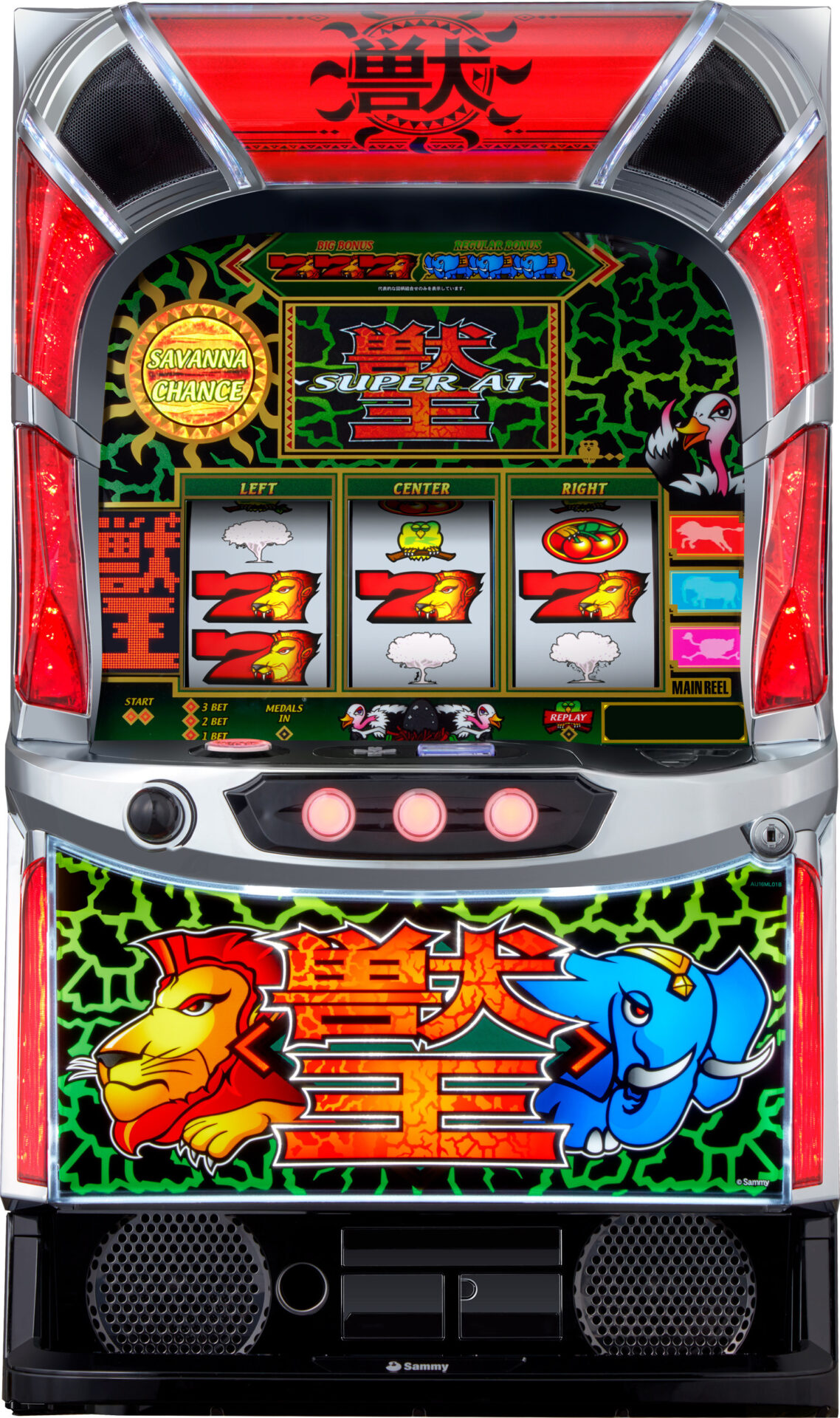 L獣王XZ