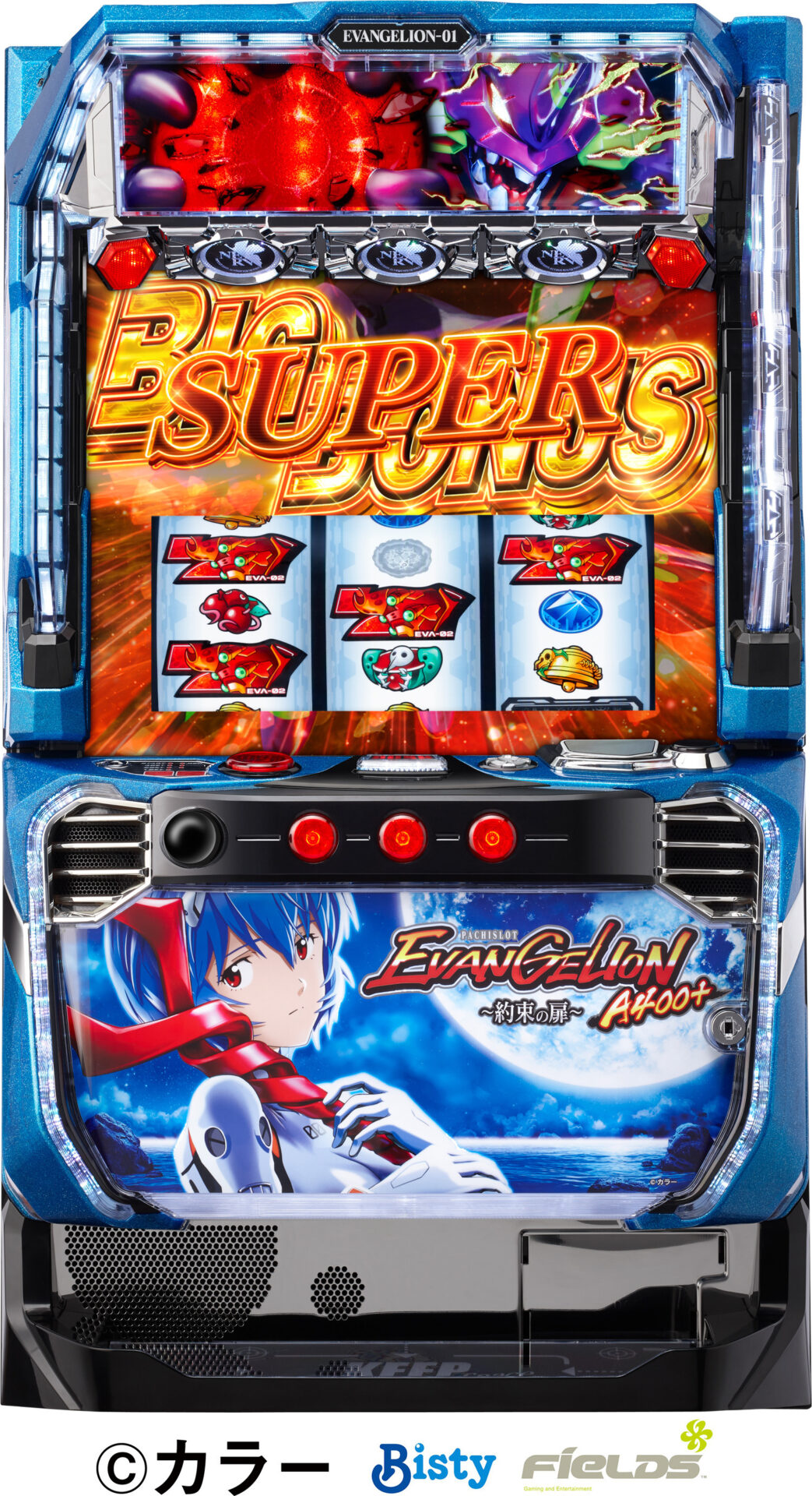 LBエヴァンゲリオンsR