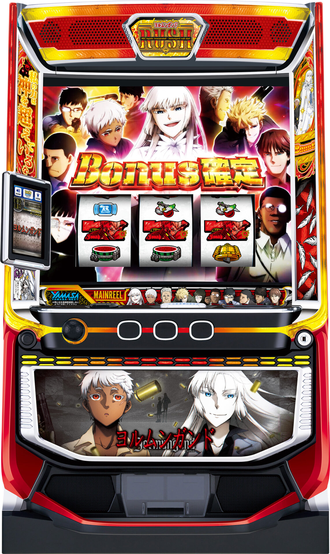 LﾊﾟﾁｽﾛﾖﾙﾑﾝｶﾞﾝﾄﾞND01G