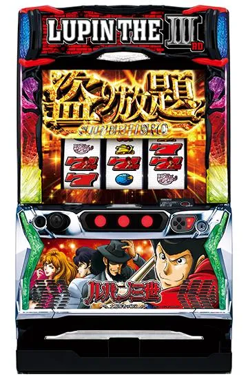 Lルパン三世大航海者の秘宝H1