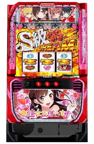 L彼女、お借りします