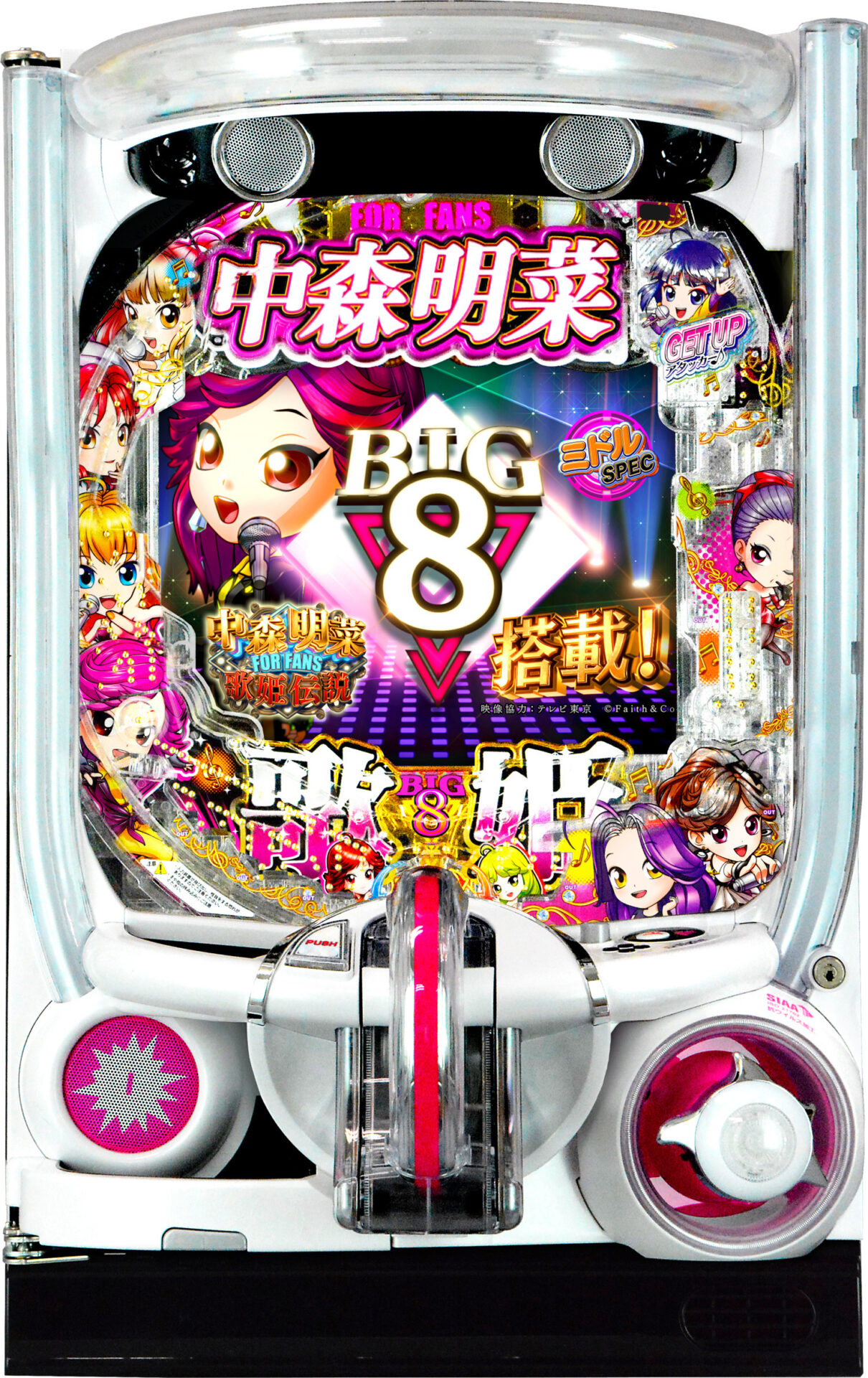 P中森明菜・歌姫伝説~FORFANS~MHTN