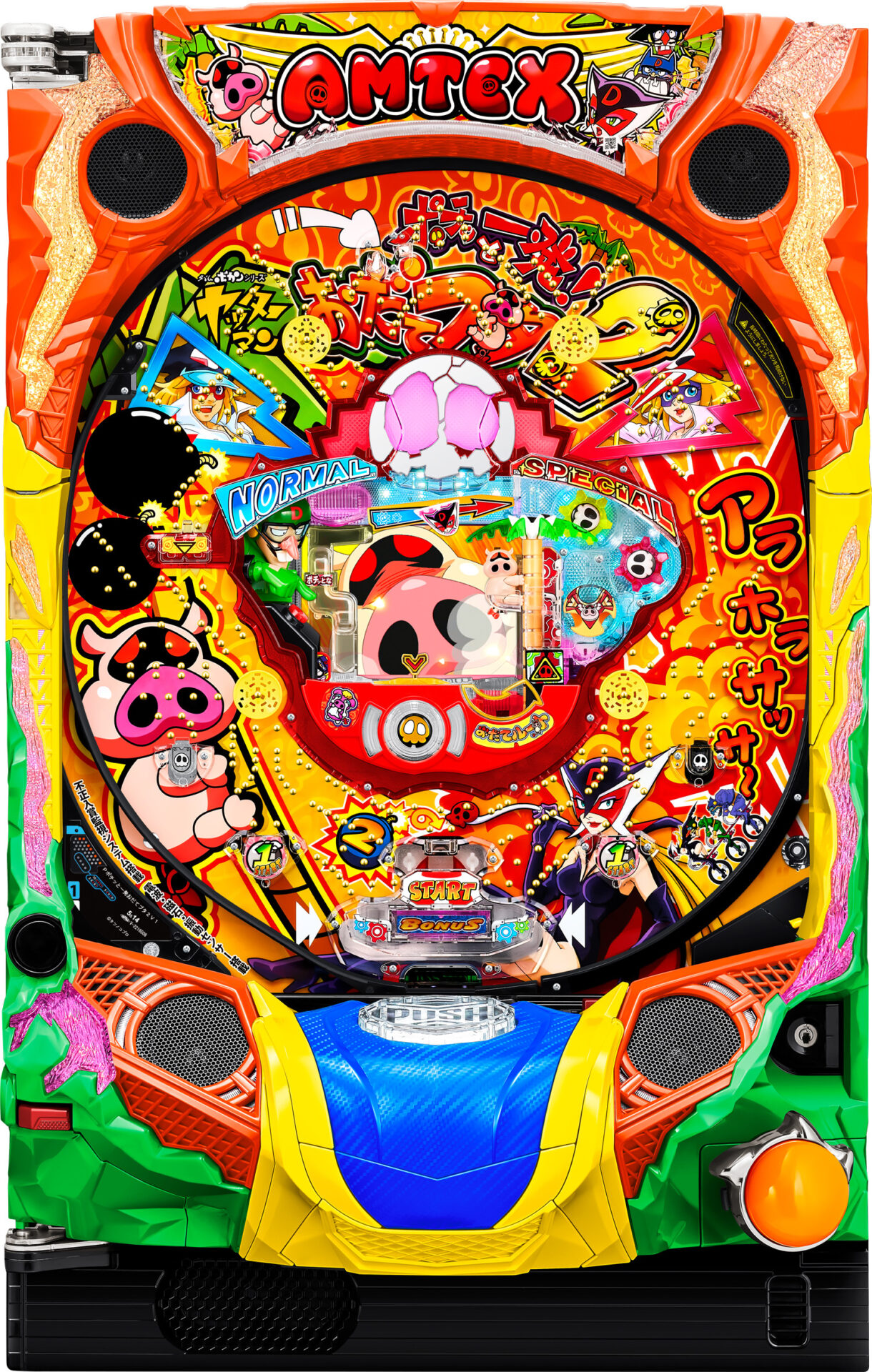 Pﾎﾟﾁｯと一発おだてﾌﾞﾀ2V1