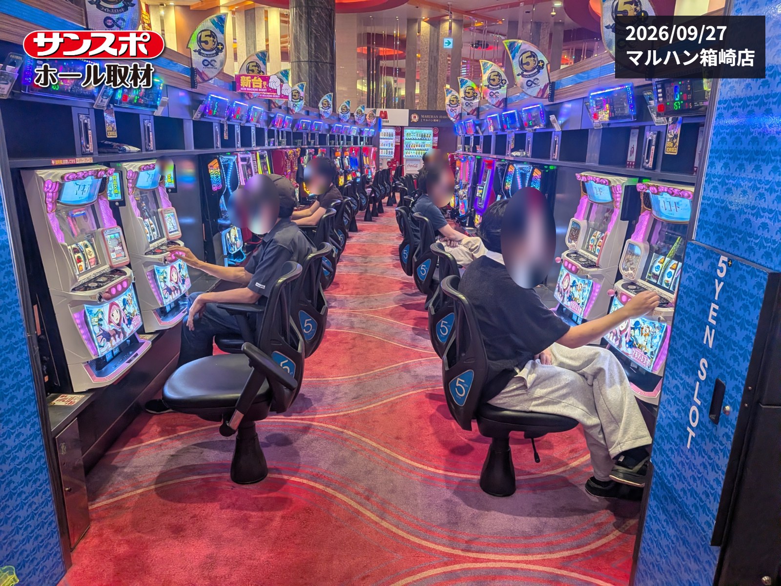 マルハン箱崎店 取材当日の店内写真 1