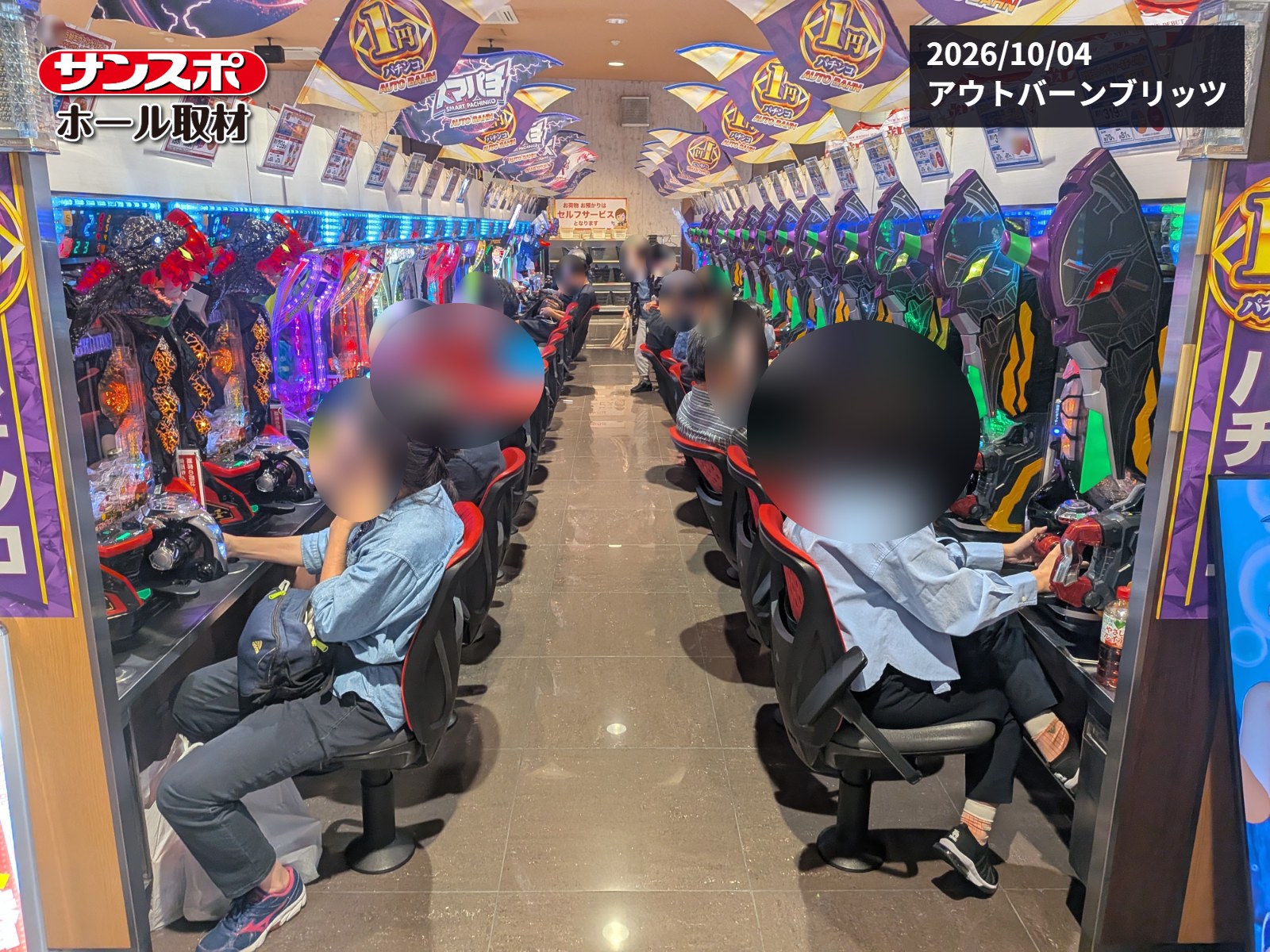 【219番台＋5,936枚】L東京喰種CTが存在感！アウトバーンブリッツを徹底取材