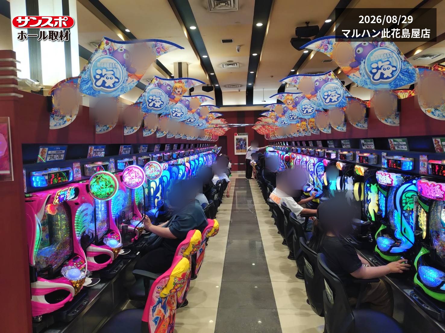 【サンラッキー長浜店×サンスポ】ジャグラーシリーズ取材 マルハン此花島屋店