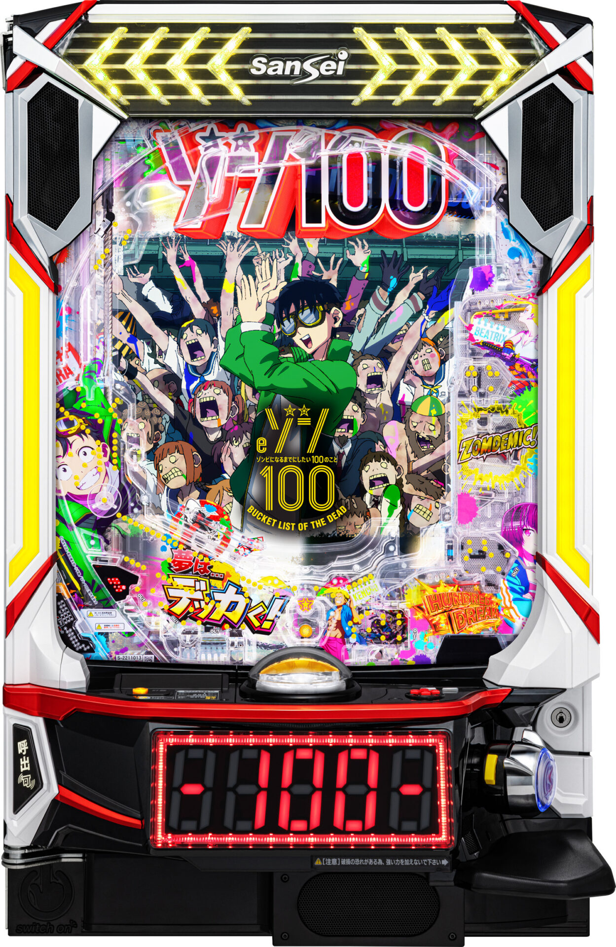 eゾン100MA