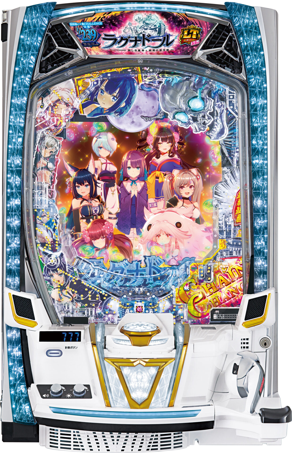 eラグナドールCMB
