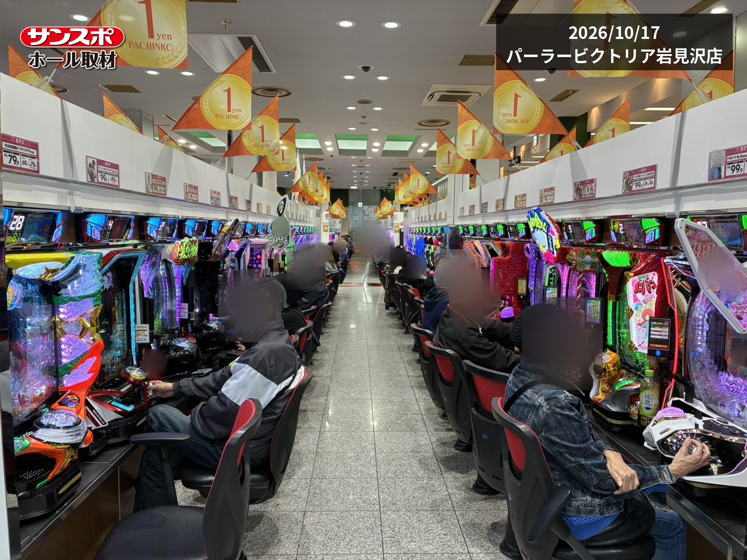 【770番台＋3,104枚】Sゴーゴージャグラー7KAが存在感！パーラービクトリア岩見沢店を徹底取材