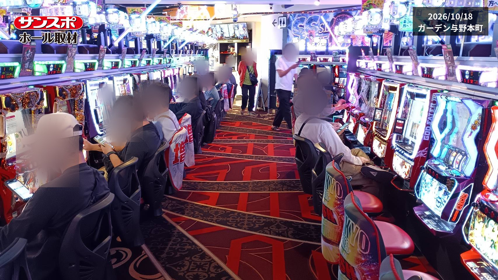 ガーデン与野本町 取材当日の店内写真 1