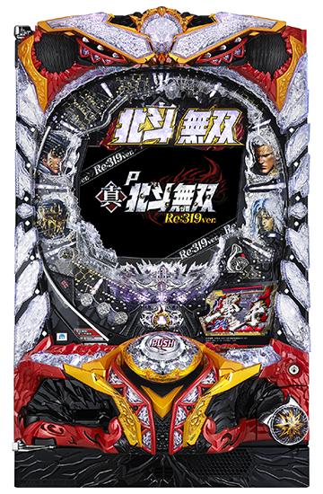 e真北斗無双5SFEE