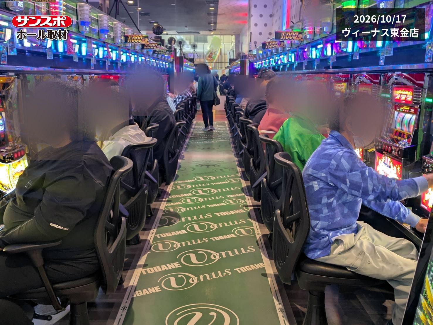 【1162番台＋6,779枚】LB/ﾀｺｽﾛBDが存在感！ヴィーナス東金店を徹底取材