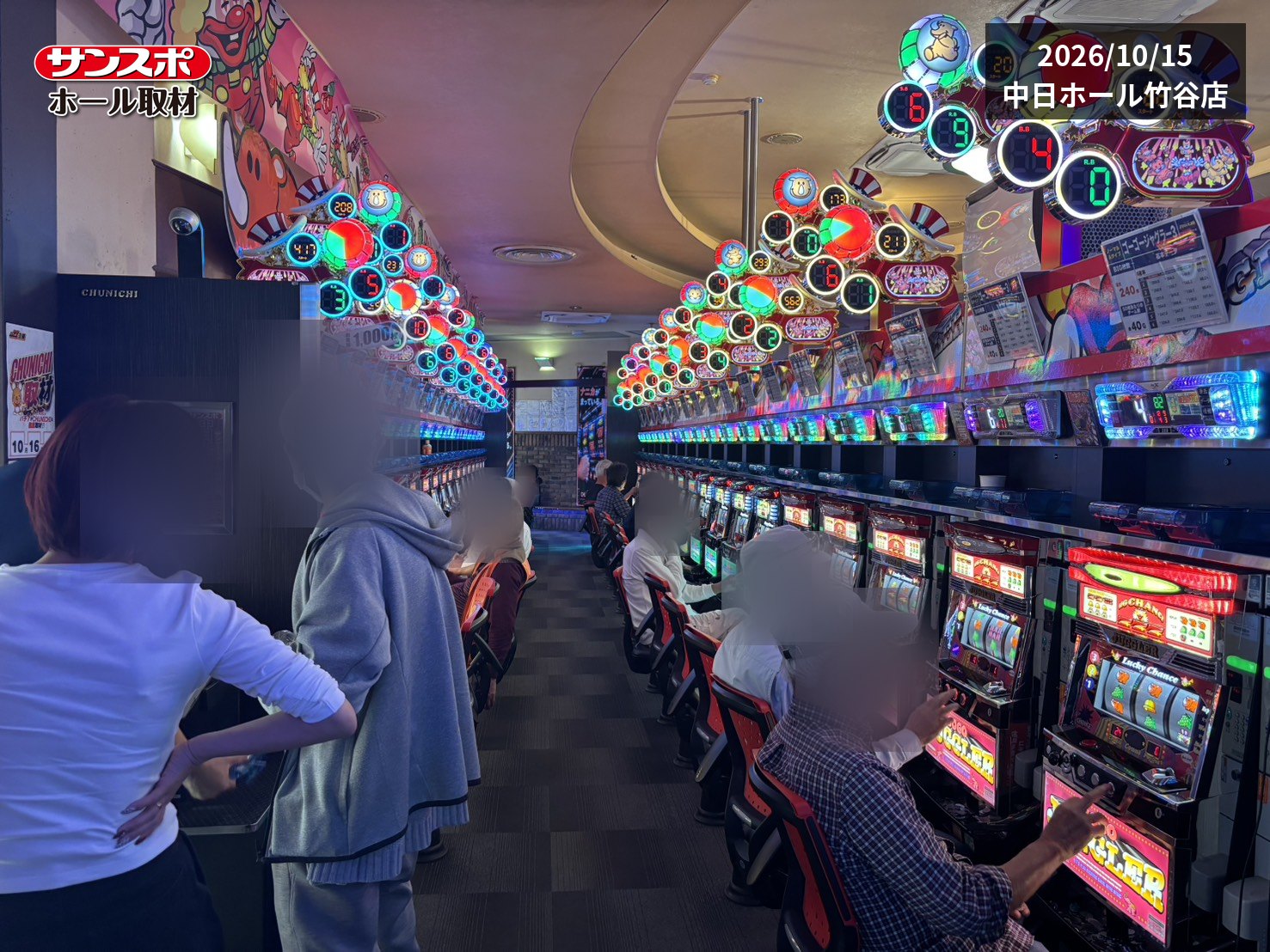 【386番台＋1,694枚】ｺﾞｰｺﾞｰｼﾞｬｸﾞﾗｰ3が存在感！中日ホール竹谷店を徹底取材