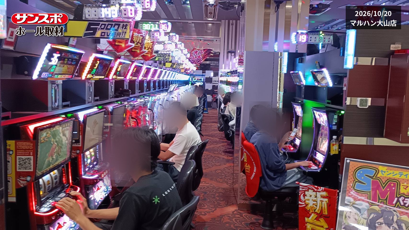 【2382番台＋7,356枚】L革命機ヴァルヴレイヴDが存在感！マルハン大山店を徹底取材