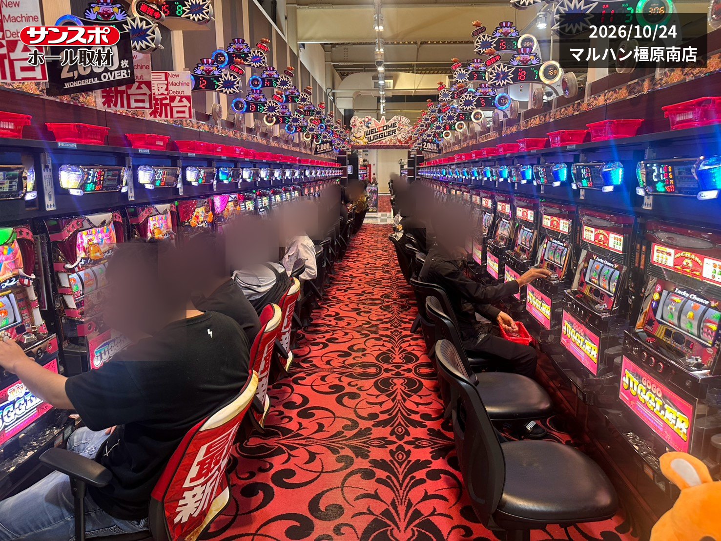 【461番台＋6,447枚】L MHRサンブレイクXAが存在感！マルハン橿原南店を徹底取材