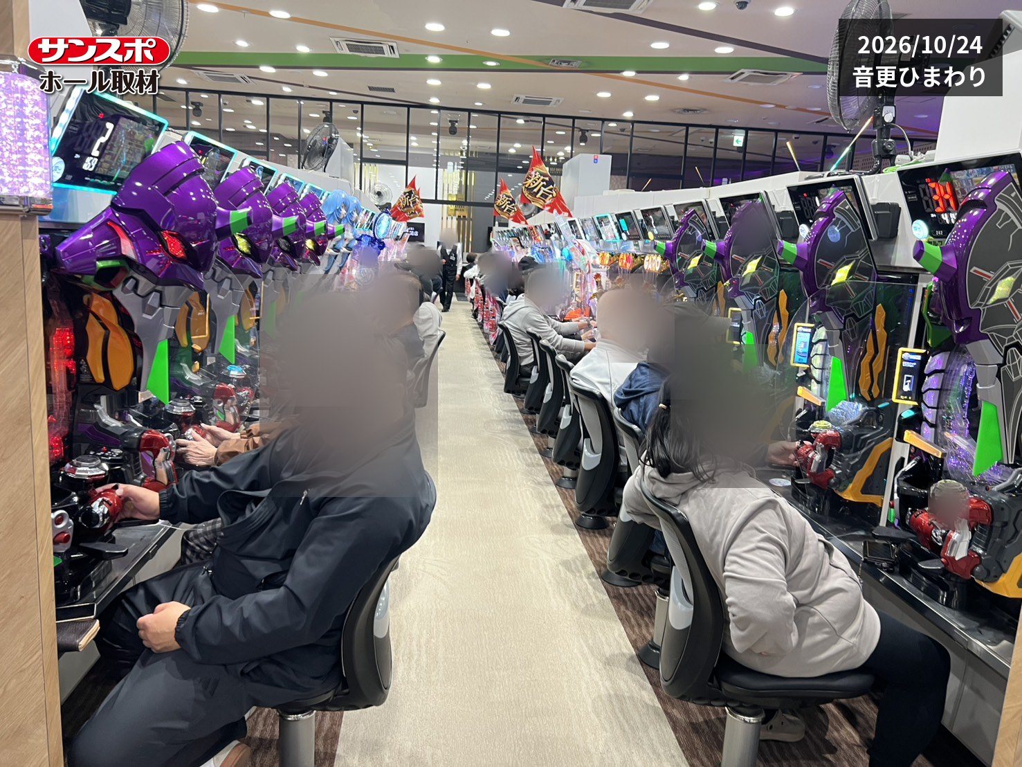 【26番台＋29,548玉】e牙狼12 XX-MJが存在感！音更ひまわりを徹底取材